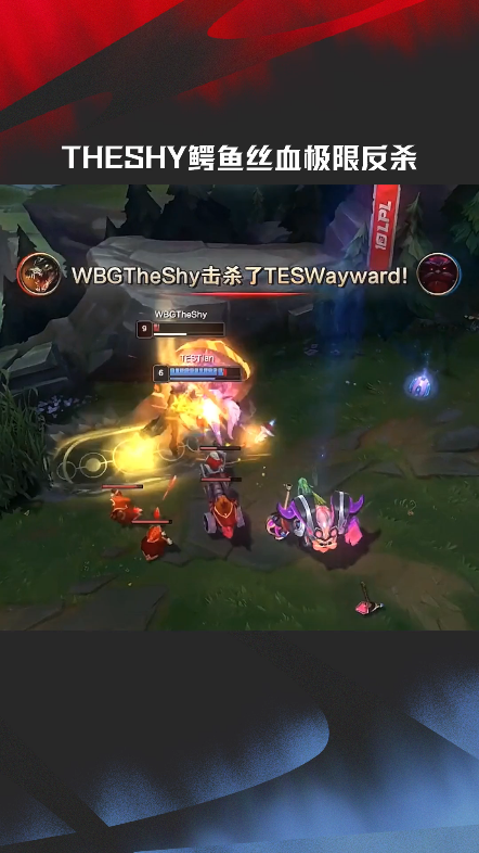 TheShy连续五场比赛得分超过赛事规则更新，DWG挑战极限！