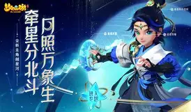 九游体育-TheShy新星最后时刻胜出表现突出，G2前途光明！-九游体育